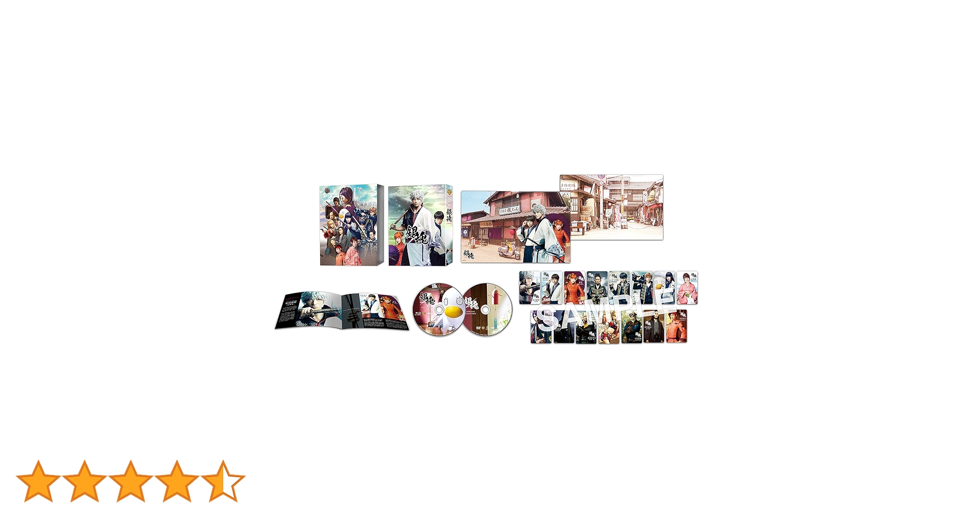 Amazon.co.jp: 銀魂 ブルーレイ プレミアム・エディション(初回仕様/2